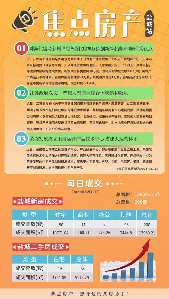 新澳全年免费资料大全，探索与启示，新澳全年免费资料大全，深度探索与启示