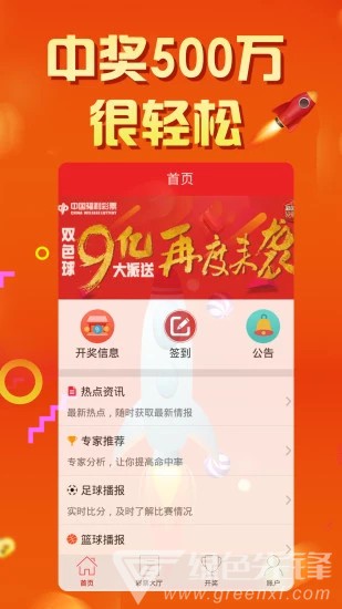 天天好彩二四六，944天空彩的希望与梦想，天天好彩二四六，944天空彩的梦想与希望之旅