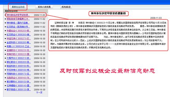探索前沿资讯，走进13262马会传真论坛，走进马会传真论坛，探索前沿资讯的门户