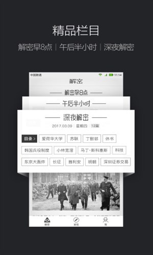 探索未知领域，揭秘神秘的13262cc马会传真，揭秘未知领域，神秘的马会传真号码13262cc探索之旅
