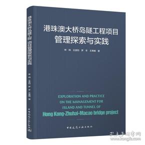 新澳正版资料 第3页