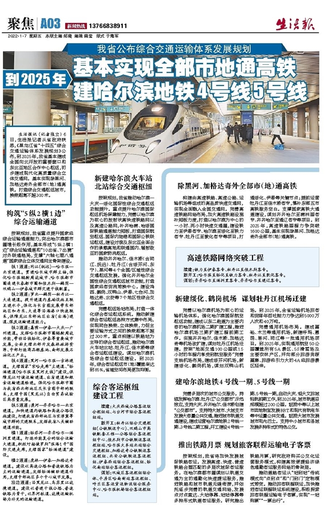 二四六香港资料期期准千附三险阻，探索与挑战的2025，探索与挑战的2025，香港资料期期准千附三险阻