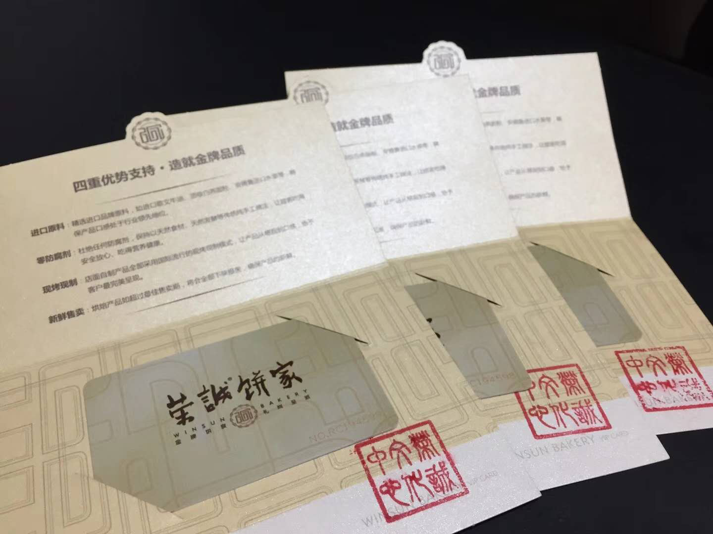 解析与探索 第2页
