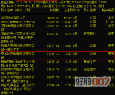 香港在线娱乐新风尚，免费观看远古巨人资料的全新体验（2025年），香港在线娱乐新风尚，免费观看远古巨人资料的全新体验（2023年）