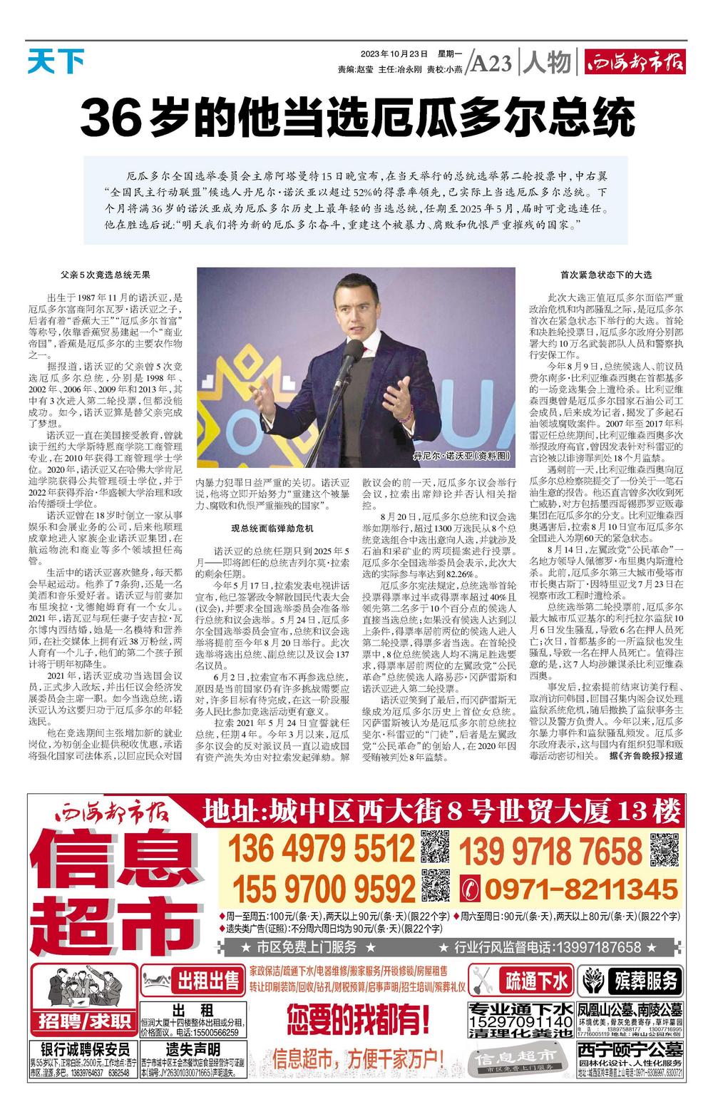 天下彩9944cc图文资讯大全，探索与解读，天下彩9944cc图文资讯探索与深度解读