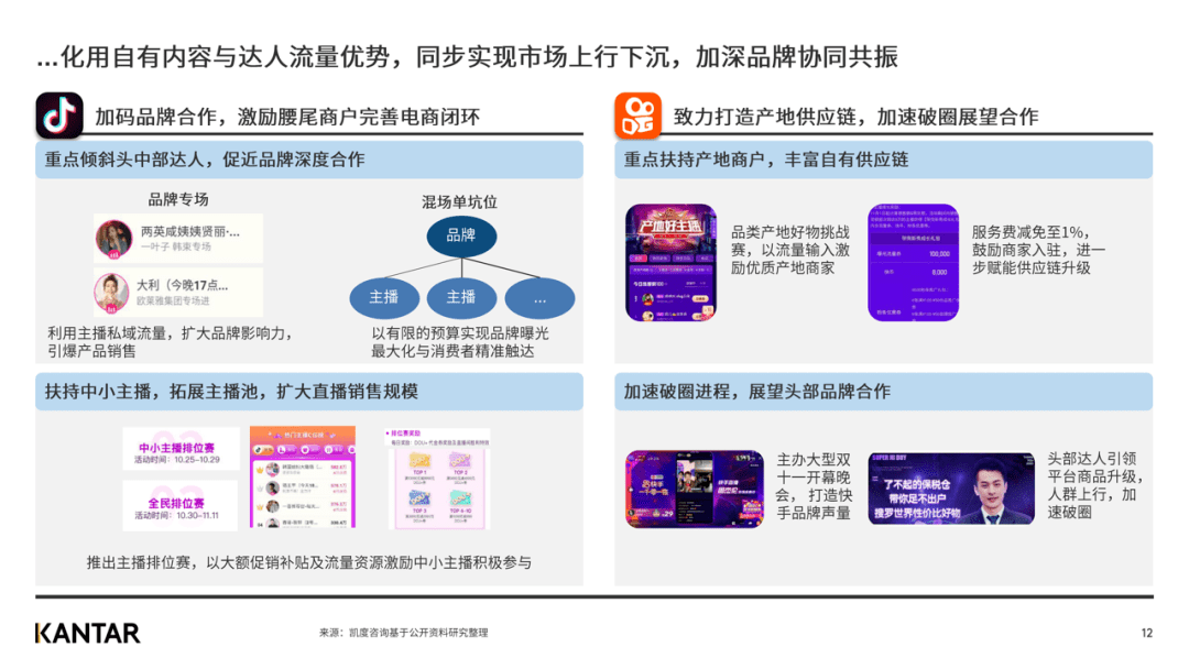 天下彩9944cc图文资讯深度分析，天下彩9944cc图文资讯深度解读