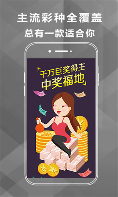 香港二四六开奖免费资料大全与御用特工的神秘面纱，香港二四六开奖资料与御用特工揭秘