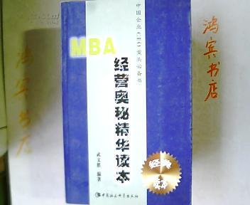黄大仙精准资料 第2页