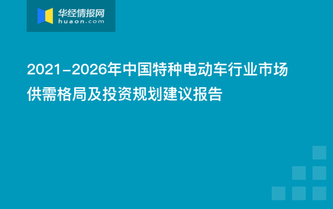 探索未来 第5页