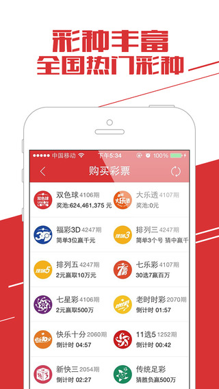 天天好彩二四六，探索天空彩的神秘预测世界，探索天天好彩二四六的神秘预测世界