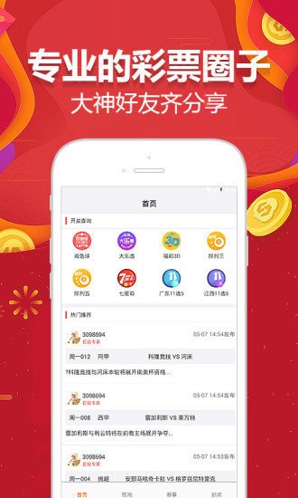 二四六天天下好彩，探索944cc赢彩吧的奥秘与魅力，探索944cc赢彩吧的奥秘与魅力，四六天天好彩头