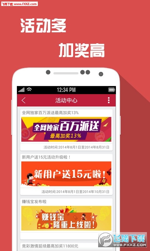二四六天天下好彩，揭秘944cc赢彩预测的魅力，揭秘944cc赢彩预测的魅力，四六天天好彩头！