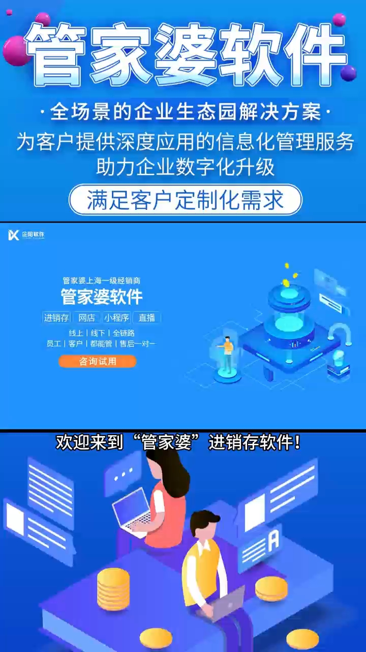 探索管家婆两组三中三的神秘面纱，一场关于数字与管理的深度解读，深度解读，管家婆的两组三中三数字与管理奥秘探索