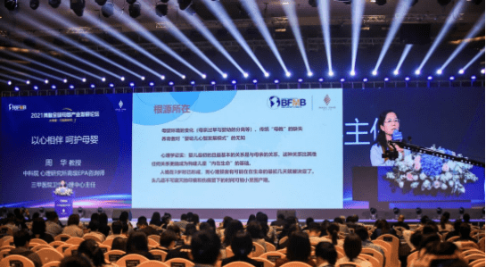 42982金牛网论坛的未来展望，迈向2025年的数字化新纪元，金牛网论坛迈向数字化新纪元，展望未来的发展方向至2025年