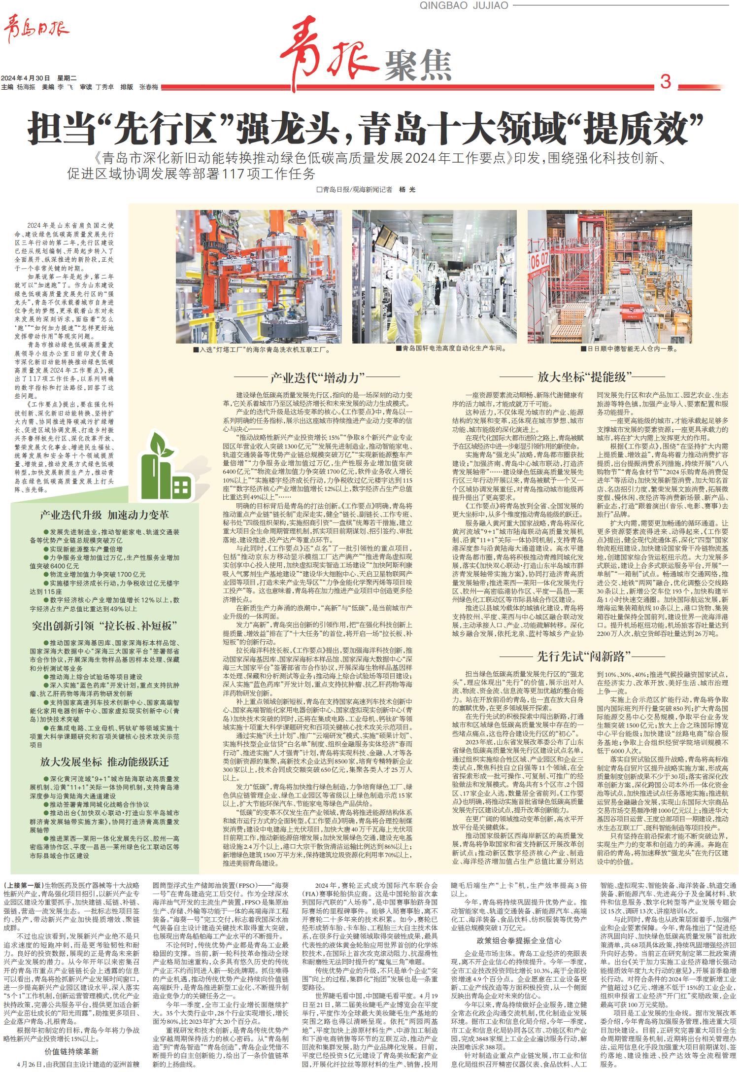 探索前沿资讯，走进13262马会传真论坛，走进马会传真论坛，探索前沿资讯的门户