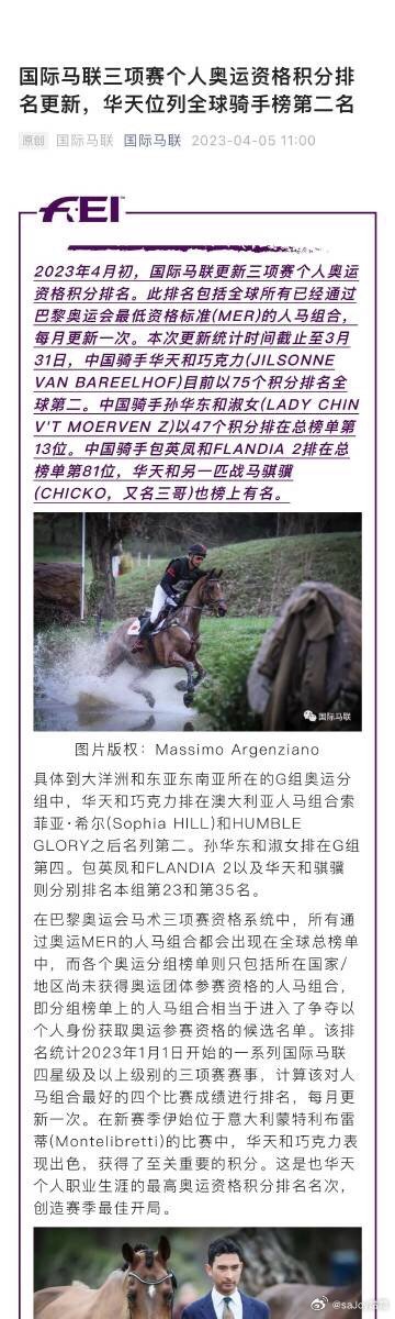 探索未知领域，关于数字13262CC与马会传真以及17T的奥秘，揭秘数字13262CC与马会传真及17T的神秘面纱
