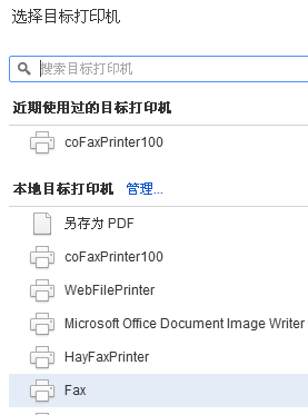 关于13262cc马会传真软件的最新更新及其影响，13262cc马会传真软件最新更新版本及其业界影响分析