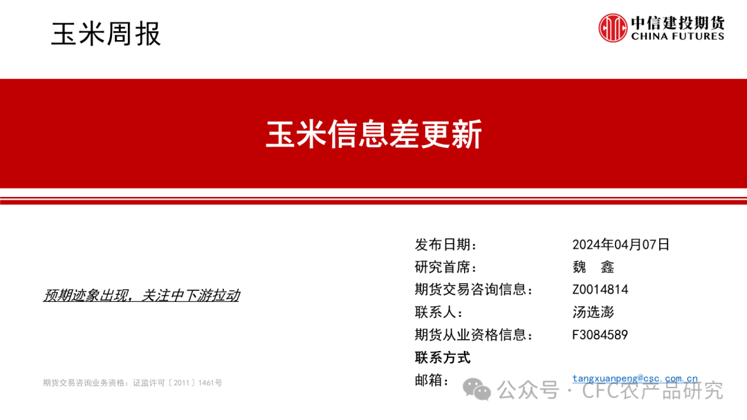 探索新澳正版资料，最新更新与消息解读，新澳正版资料探索，最新更新与消息解读