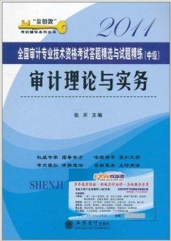 蓝月亮精选枓，开奖结果的探索与解析，蓝月亮精选材料开奖结果解析与探索