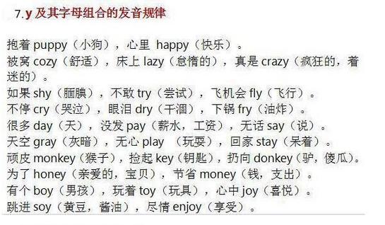 小说全文