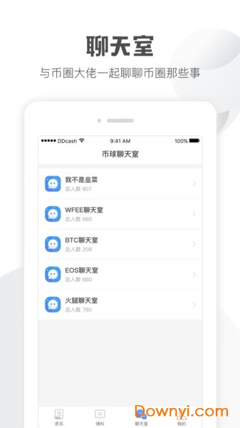香港资料大全正版资料下载手机，一站式获取香港信息的便捷途径，手机下载正版香港资料大全，一站式便捷获取香港信息的平台
