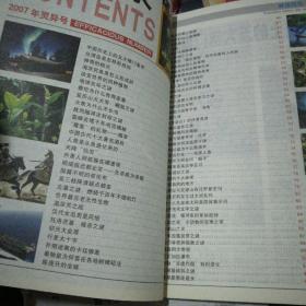 香港资料公开免费大全最新版，探索与发现，香港资料公开免费大全最新版，探索与发现的宝藏