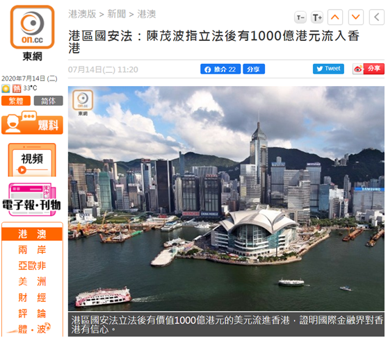香港资料内部资料精准获取，凤凰网的独特视角与深度解析，香港资料深度解析，凤凰网独特视角探寻精准内部资讯