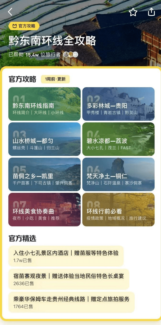 香港资料内部资料精准解析，揭秘香港精准二十四码的秘密，揭秘香港精准二十四码的秘密，内部资料精准解析