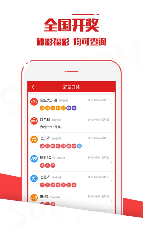 香港资料内部资料精准18期详解，香港资料内部精准详解第18期