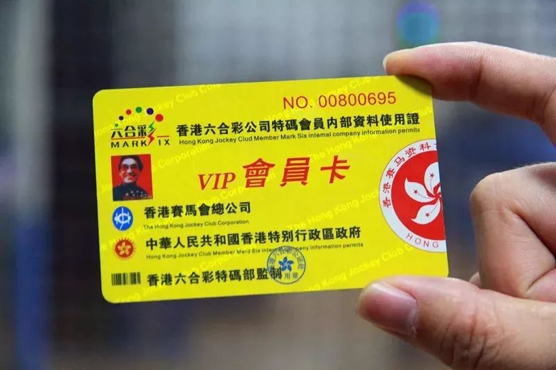 香港资料解析