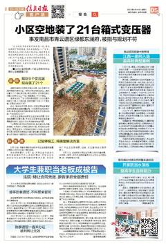 香港资料查询员