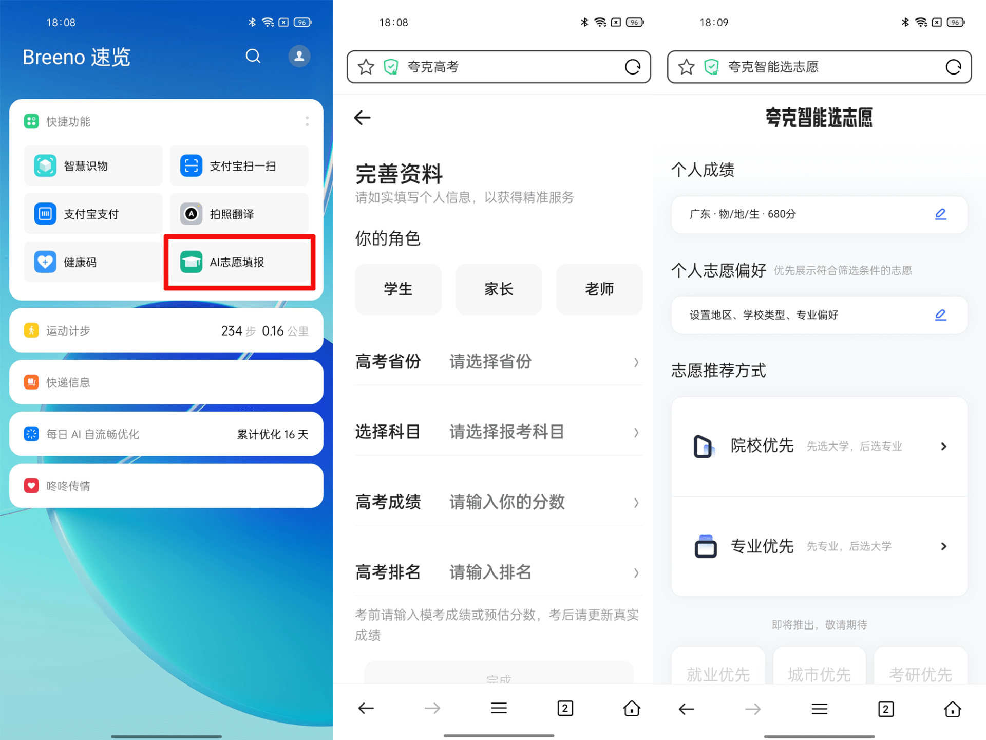 香港资料大全正版资料下载手机，一站式获取香港信息的便捷途径，手机下载正版香港资料大全，一站式便捷获取香港信息的平台