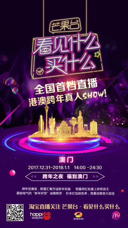 香港资料库与澳彩图库，澳门开奖直播的完美结合，香港资料库与澳彩图库，完美融合澳门开奖直播数据