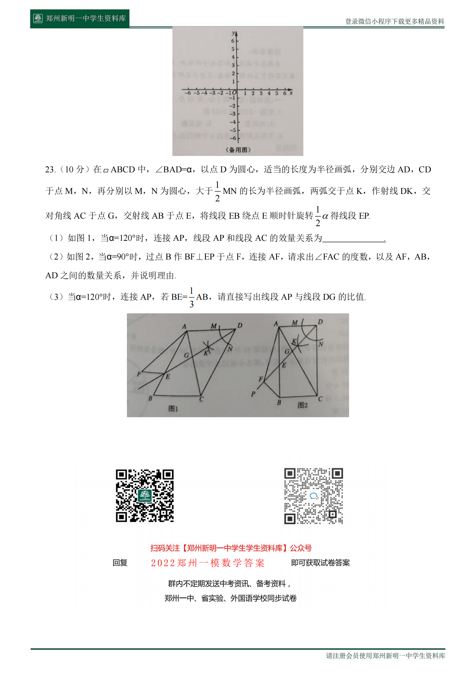 香港资料库大全网站资料库，探索与解析，香港资料库大全网站，探索与解析