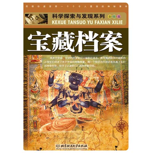 香港资料正版大全，探索与发现，香港正版资料大全，探索与发现的宝藏