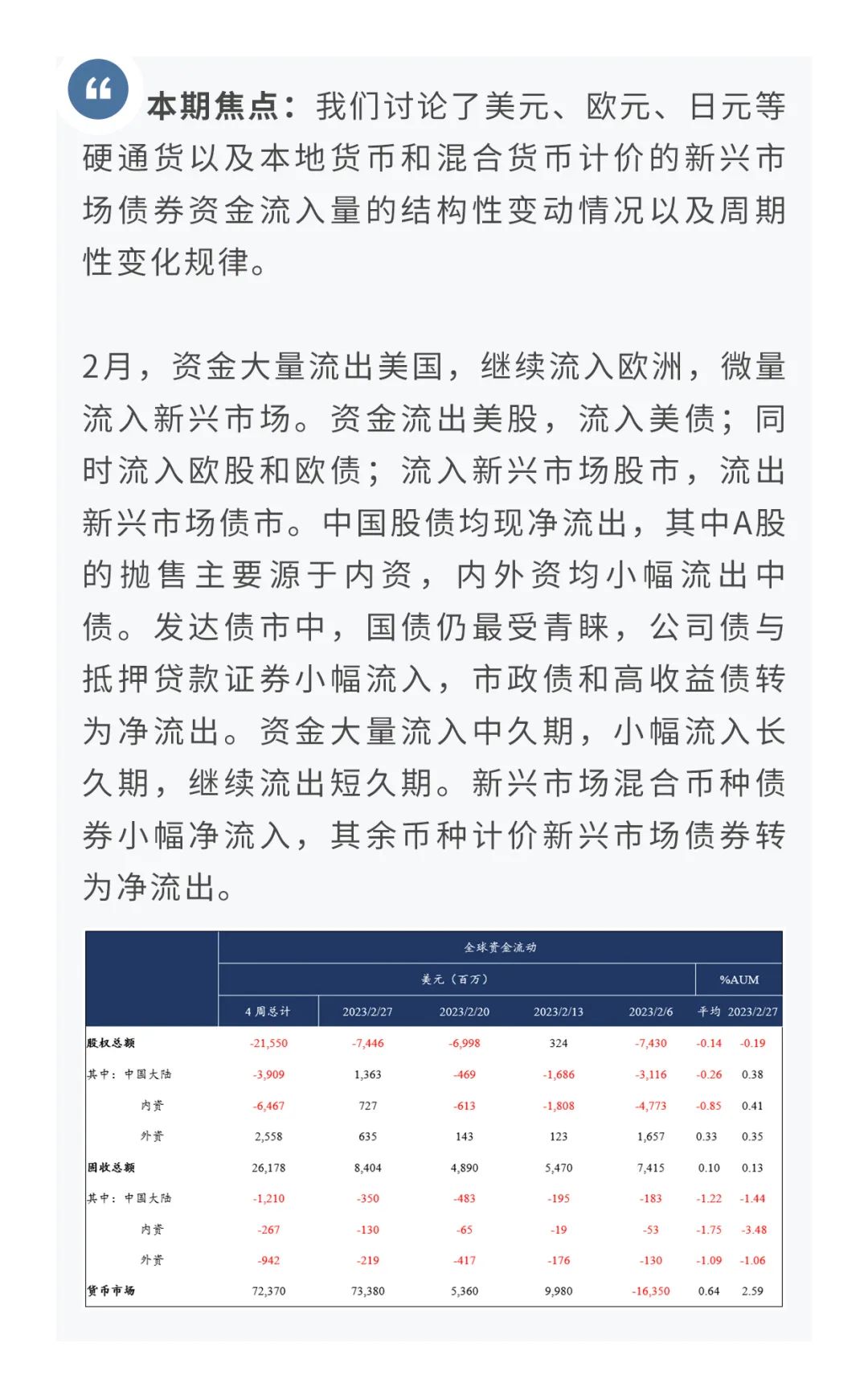 精准预测三肖三期内的内容，深度分析与实例解读，精准预测三肖三期内容，深度分析与实例解读指南