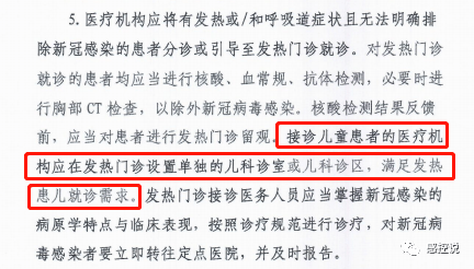 精准解析 第2页