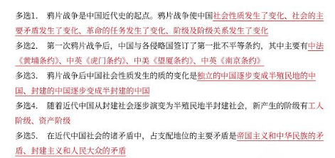 精准三肖三期内的内容解梦深度解析，精准三肖三期内的深度解梦解析