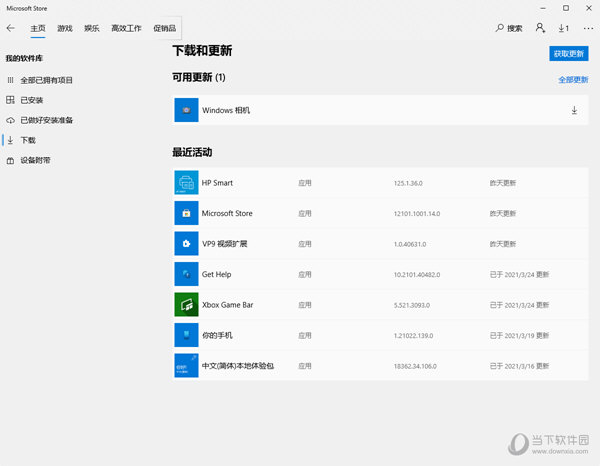香港二四六开奖免费资料结果一最新解析，香港二四六开奖结果最新解析与免费资料揭秘