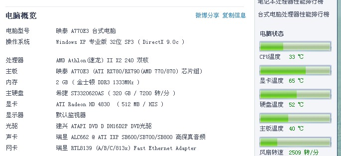 蓝姐三中三论坛精准资料大全，传真工作资料与电脑知识的交汇点，蓝姐三中三论坛资料大全，精准资料与工作知识交汇点