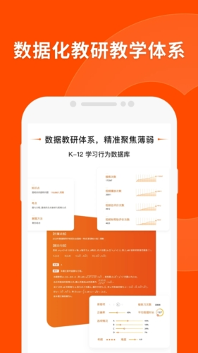 新澳精准资料免费提供网站的信息解读，新澳精准资料免费分享网站深度解读