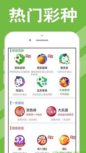 新澳天天开奖资料大全第1052期开奖结果详解，新澳第1052期开奖结果详解及资料大全