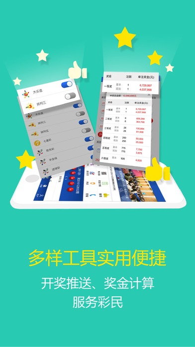 彩票文化机遇