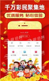 香港赛马会开奖结果，激情与期待的交汇点，香港赛马会开奖结果，激情与期待的瞬间