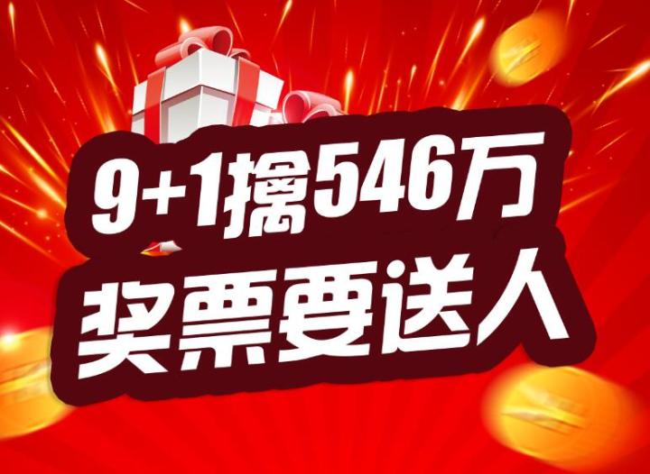 澳门天天开彩大全免费图片2018年8月9日，彩票背后的故事与期待，澳门彩票背后的故事与期待，天天开彩大全免费图片 2018年8月9日揭秘