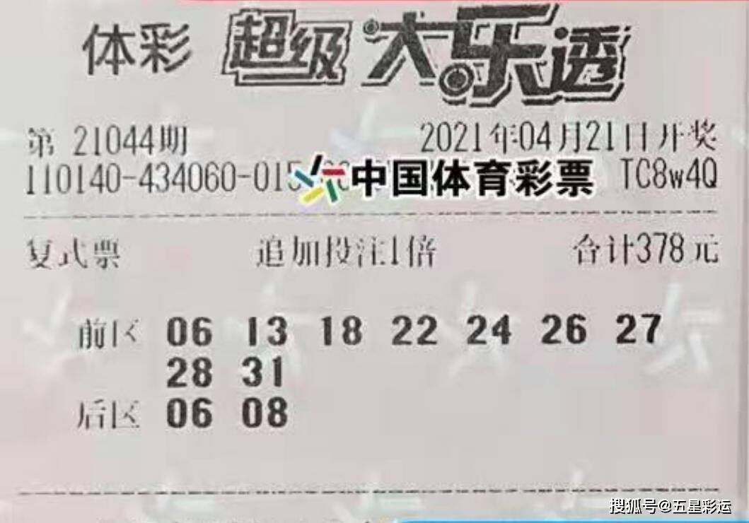 澳门天天开彩大全免费214期开奖结果揭晓，彩民热情高涨，澳门彩票开奖结果揭晓，彩民热情高涨，214期开奖结果一览无余