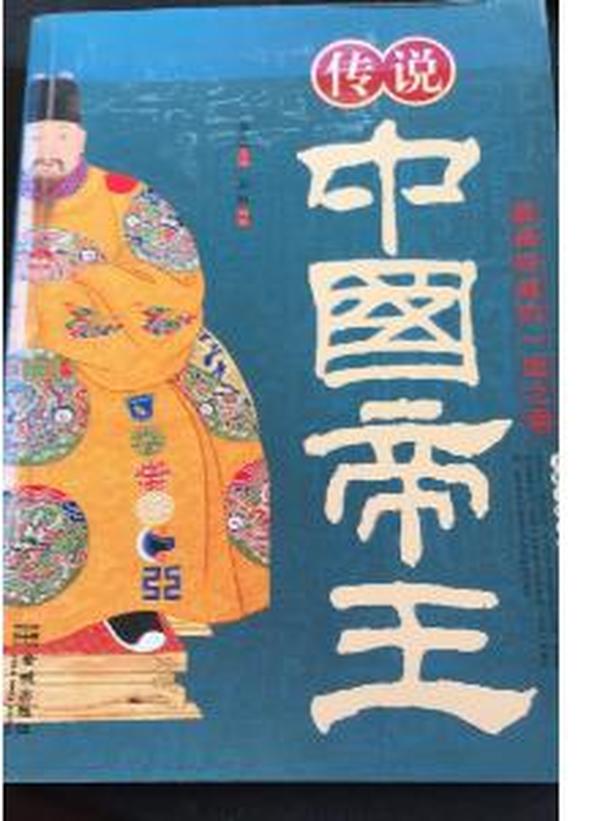黄大仙精准大全正版资料大全一曾女士与黄大仙的传说，黄大仙与曾女士的传说，正版资料大全一揭秘黄大仙精准传说