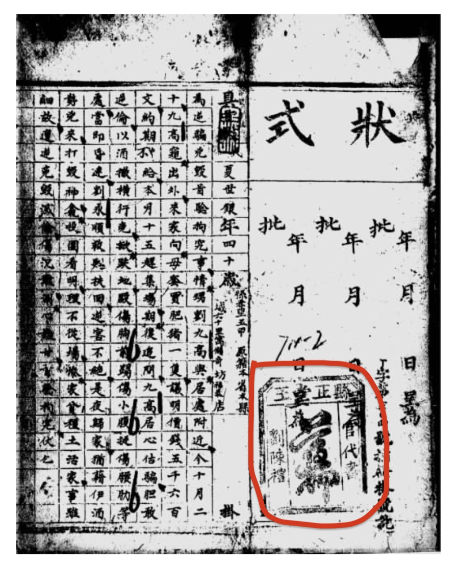 黄大仙精准大全正版资料大全——简单解读与探索，黄大仙精准资料大全，探索正版资料与解读秘籍