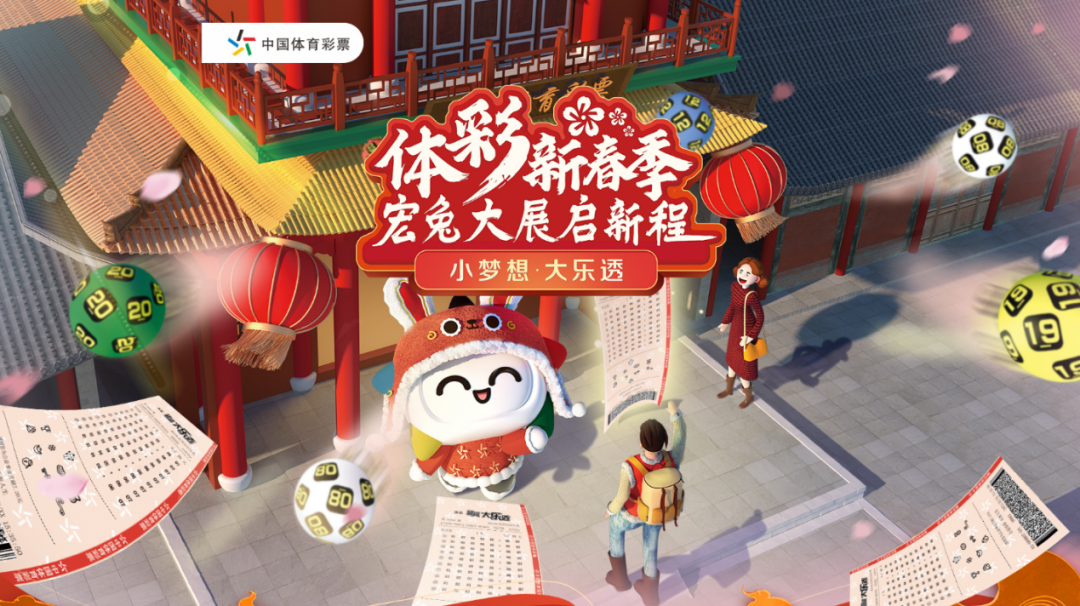 2025年第46期