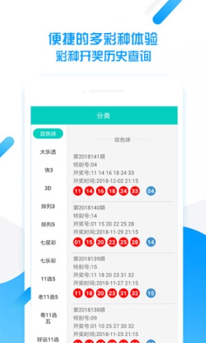 新址246cc944om开奖资料大全最新排行榜，一网打尽所有开奖信息